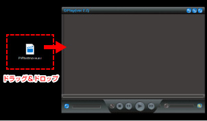 D-PLAYER：視聴したい動画をプレイヤーにドラッグ&ドロップ