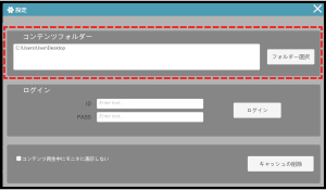 Dimension Player：起動画面の画像