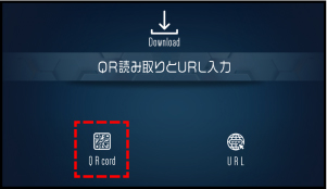 Dimension Player：QR/URLの画面の画像