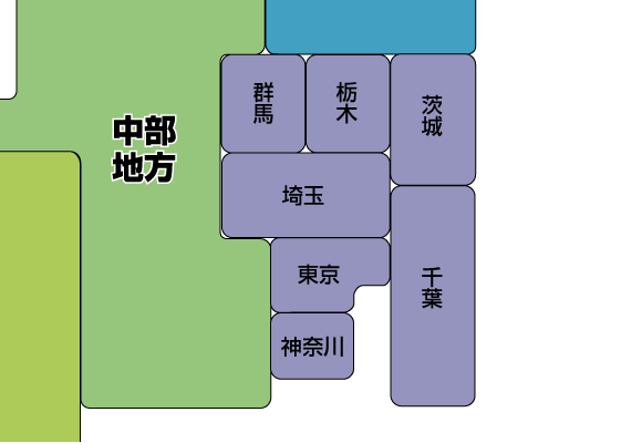 関東地方