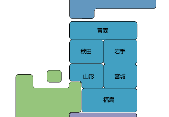 東北地方