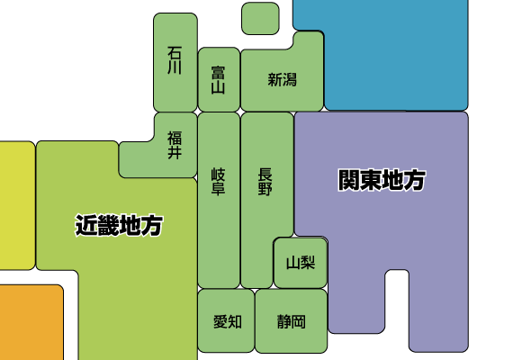 中部地方